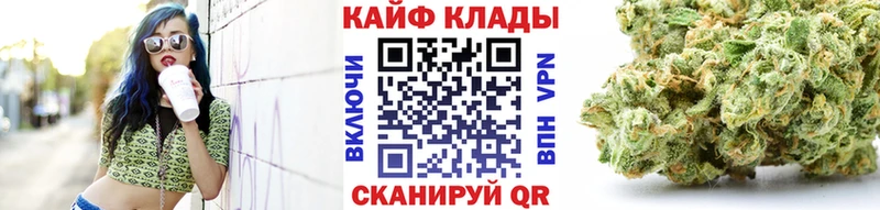 Где купить наркотики Невель Кокаин ГАШ Амфетамин МАРИХУАНА Alpha PVP