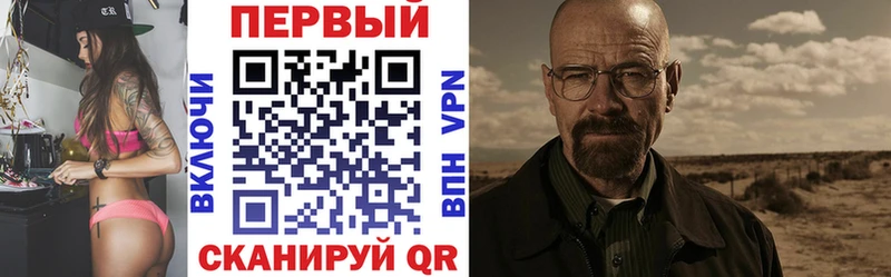 Amphetamine Розовый Невель