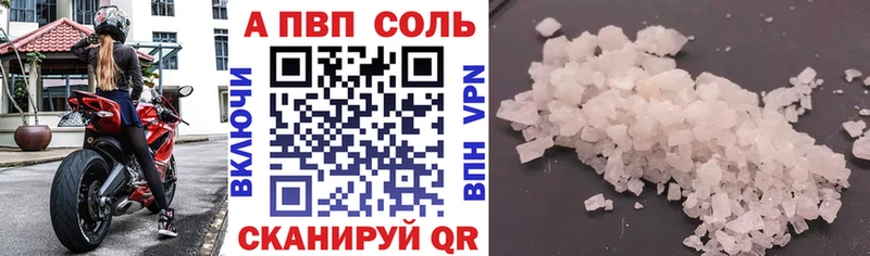 OMG онион  нарко площадка телеграм  APVP мука  Невель 