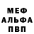 МЕТАДОН VHQ MorVik_Fox