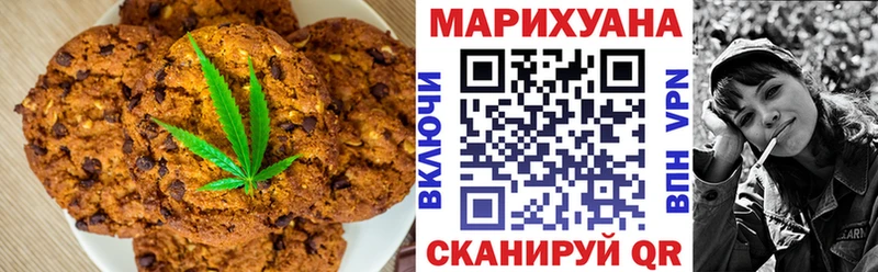 kraken как войти Невель Canna-Cookies конопля где купить наркоту