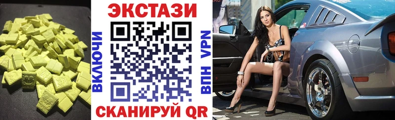 Ecstasy 280мг Невель