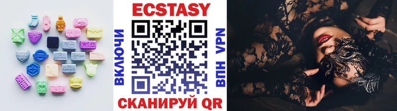 Экстази MDMA  ссылка на мегу ссылка  Невель  купить наркотики сайты 