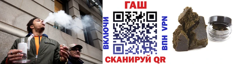 Гашиш VHQ  купить наркоту  omg tor  Невель 