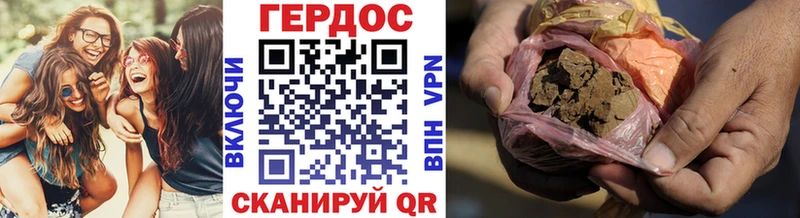 Героин хмурый  что такое наркотик  Невель 