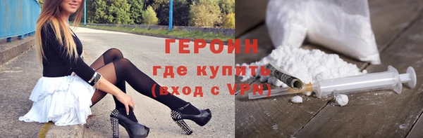 амфетамин Зеленокумск