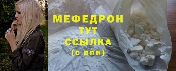 альфа пвп Зерноград