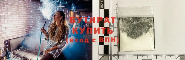 альфа пвп Зерноград