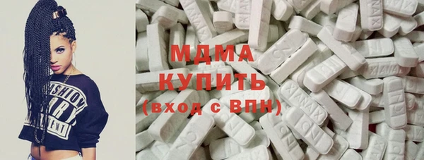 альфа пвп Зерноград