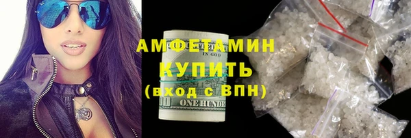 альфа пвп Зерноград