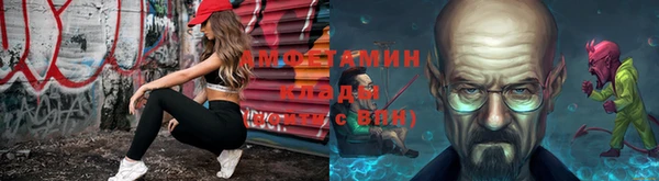 альфа пвп Зерноград