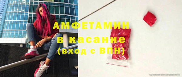 амфетамин Зеленокумск