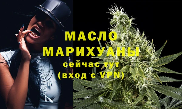 альфа пвп Зерноград