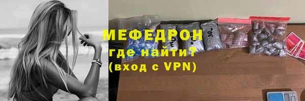амфетамин Зеленокумск