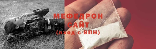 амфетамин Зеленокумск