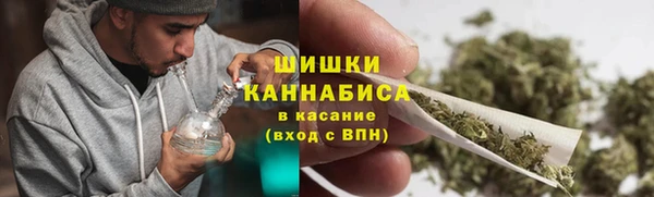 амфетамин Зеленокумск