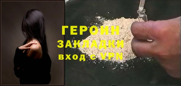 амфетамин Зеленокумск