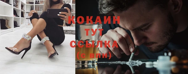 альфа пвп Зерноград
