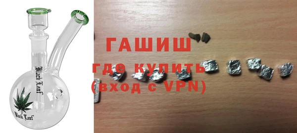 альфа пвп Зерноград