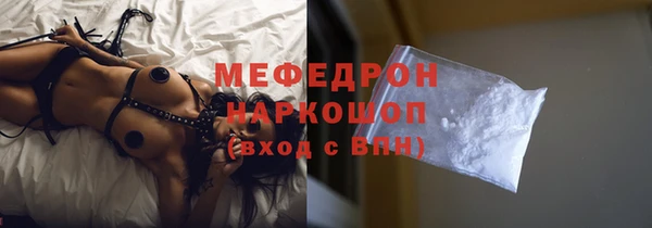 амфетамин Зеленокумск