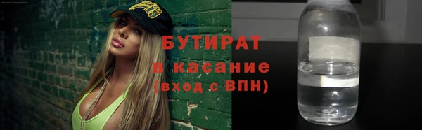 2c-b Зеленодольск