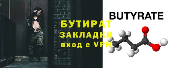 альфа пвп Зерноград