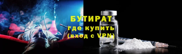 2c-b Зеленодольск