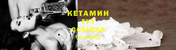 альфа пвп Зерноград