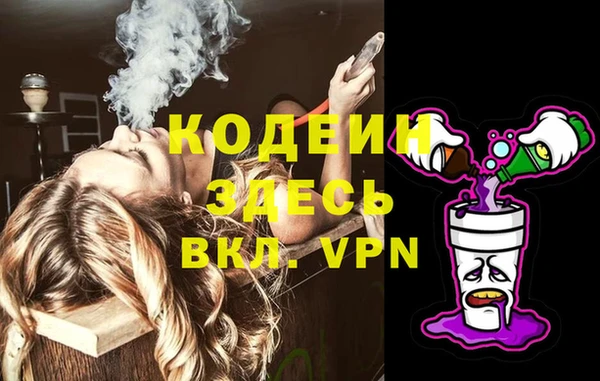 альфа пвп Зерноград