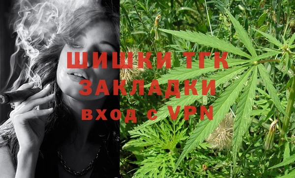 МДМА Красноперекопск