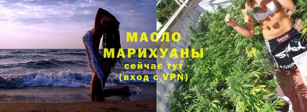 амфетамин Зеленокумск