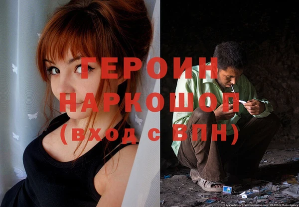 амфетамин Зеленокумск