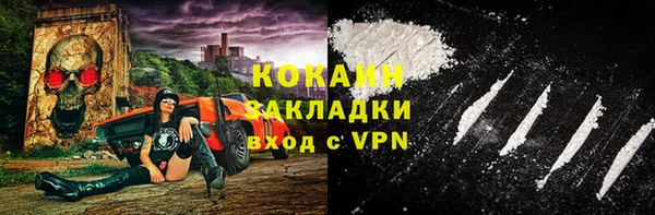 альфа пвп Зерноград