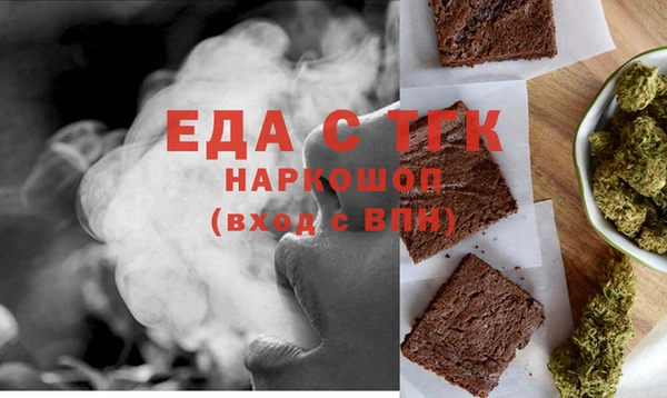 альфа пвп Зерноград