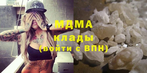 альфа пвп Зерноград