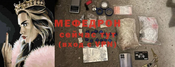 амфетамин Зеленокумск
