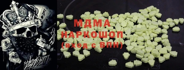 амфетамин Зеленокумск