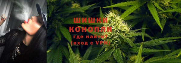 амфетамин Зеленокумск