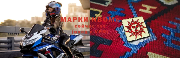 амфетамин Зеленокумск