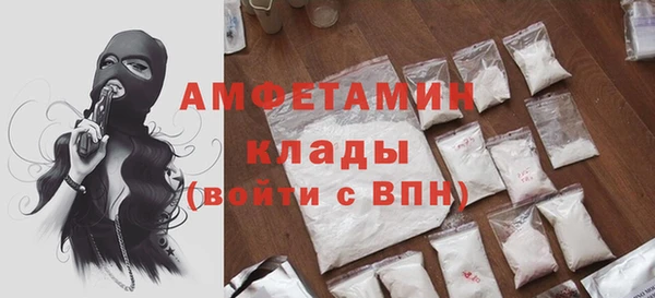 амфетамин Зеленокумск