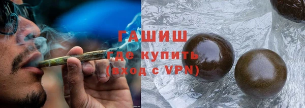 альфа пвп Зерноград