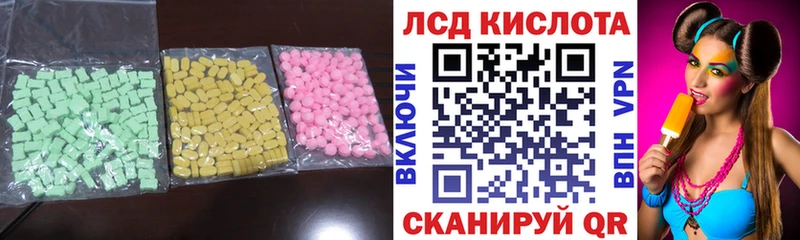 ЛСД экстази ecstasy  Невель 