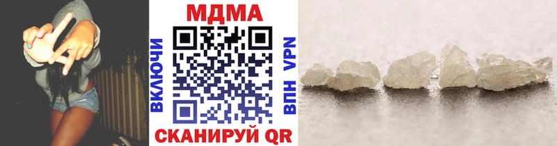 MDMA Molly  Невель 